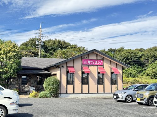 飲食店　カフェヨシノ（飲食店）まで1854m