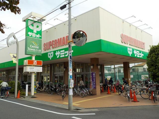 その他　サミットストア砧環八…まで722m?
