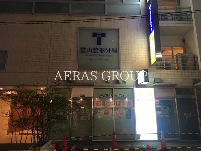 病院　冨山整形外科（病院）まで351m