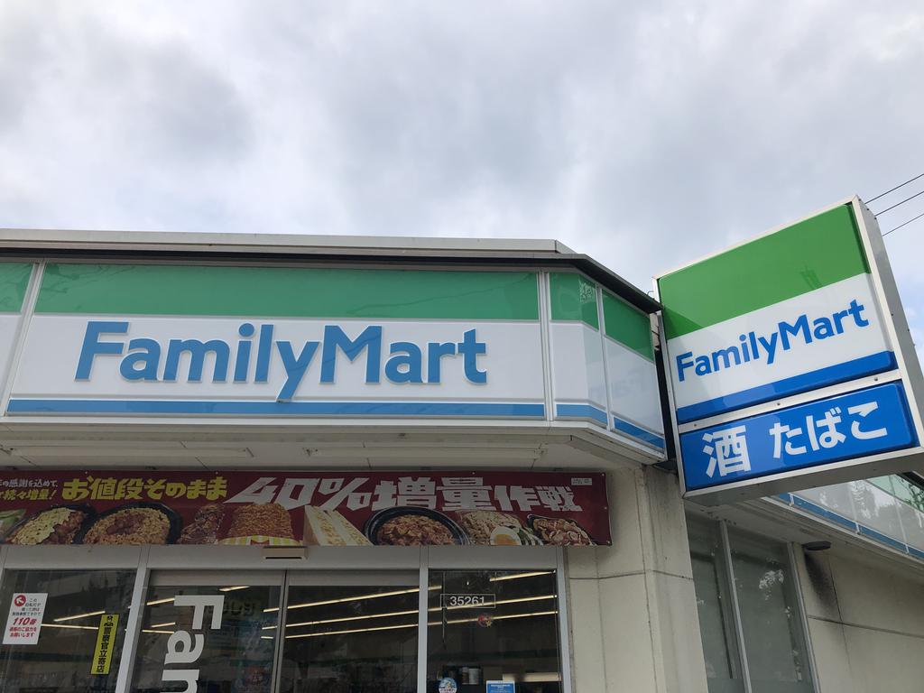 コンビニ　ファミリーマート岡山つしま西坂店（コンビニ）まで376m
