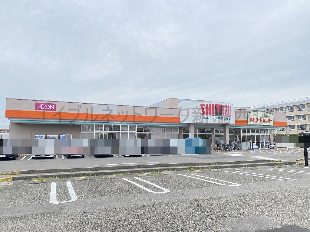 スーパー　イオン坂井店（スーパー）まで258m