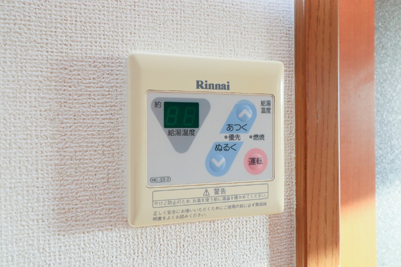 その他　図面と現状に相違がある場合には現状を優先
