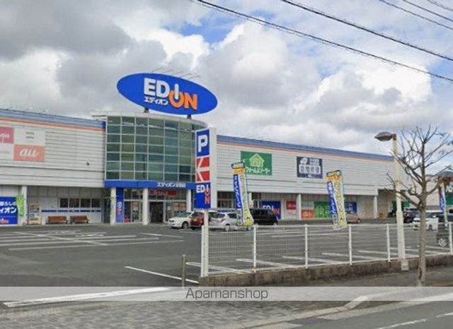 その他　エディオン宗像店（その他）まで1210m