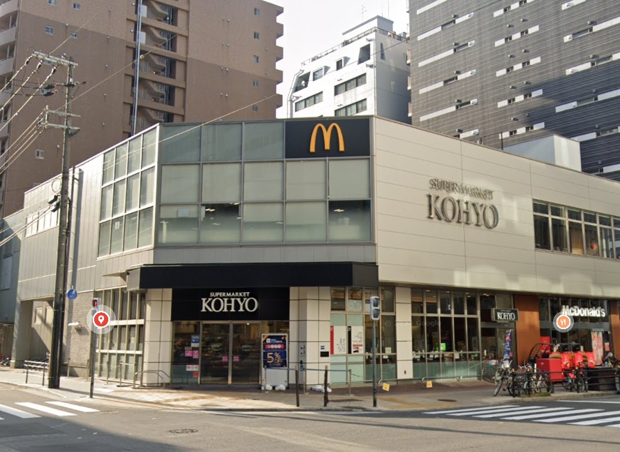 スーパー　コーヨー南船場店（スーパー）まで593m