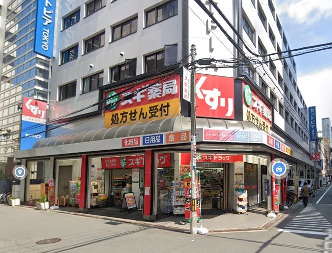 ドラックストア　スギ薬局北久宝寺店（ドラッグストア）まで657m