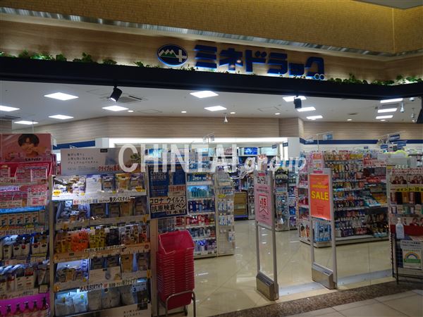 ドラックストア　ミネドラッグ フレンテ笹塚店（ドラッグストア）まで2m