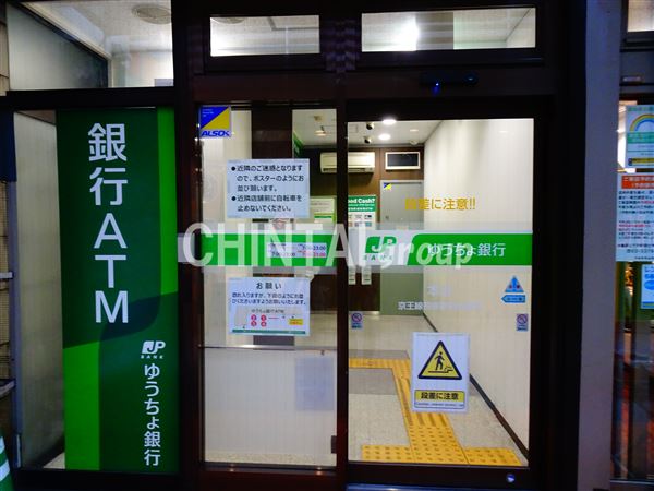 銀行　ゆうちょ銀行本店京王線笹塚駅前出張所（銀行）まで242m