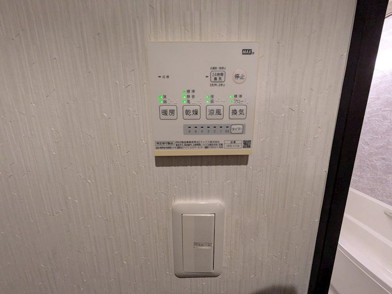 その他部屋・スペース