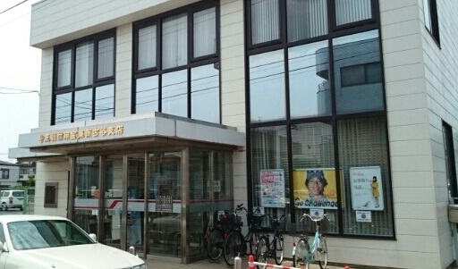 銀行　埼玉県信用金庫南古谷支店（銀行）まで1100m