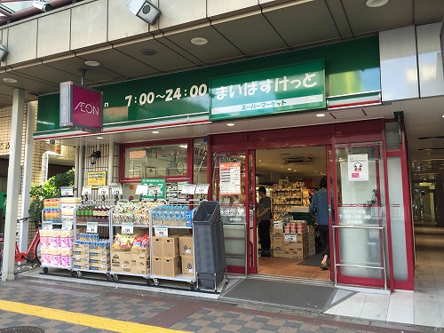 スーパー　まいばすけっと仲御徒町店（スーパー）まで117m