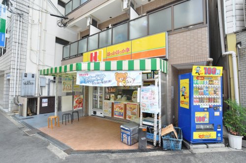 飲食店　ほっかほっか亭 南堀江４丁目店（飲食店）まで226m