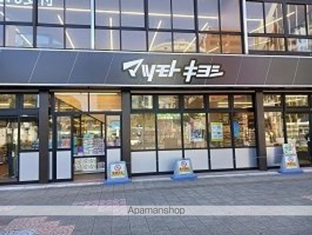 ドラックストア　マツモトキヨシ（ドラッグストア）まで500m