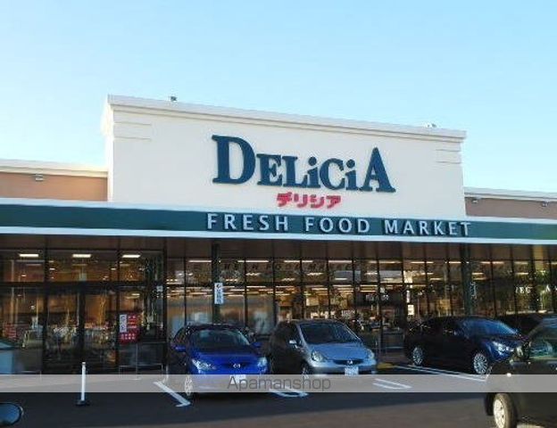 スーパー　デリシア七瀬店（スーパー）まで620m