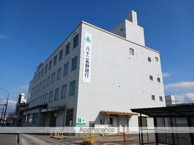 銀行　八十二長野銀行七瀬支店（銀行）まで830m