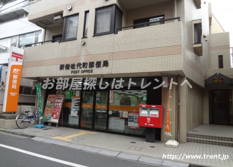 郵便局　改代町郵便局（郵便局）まで130m