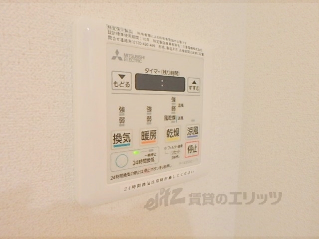 その他設備　浴室乾燥機