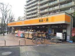 スーパー　アコレ与野鈴谷店（スーパー）まで364m