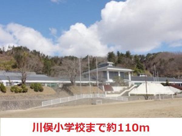 小学校　川俣小学校（小学校）まで110m