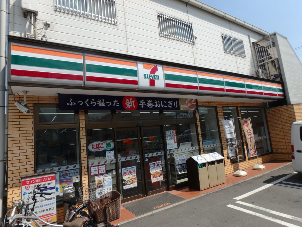 コンビニ　セブンイレブン尼崎常光寺3丁目店（コンビニ）まで554m