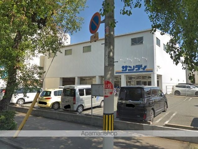 スーパー　サンディ御崎店（スーパー）まで508m