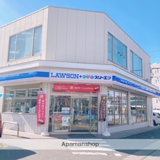 コンビニ　ローソン（コンビニ）まで95m