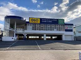 レンタルビデオ　ゲオ 道徳店（レンタルビデオ）まで975m