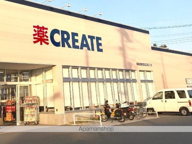 その他　クリエイトエス・ディー旭川島町店（その他）まで529m