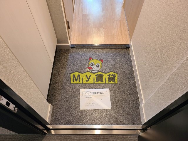 玄関　プレサンスジェネ丸の内