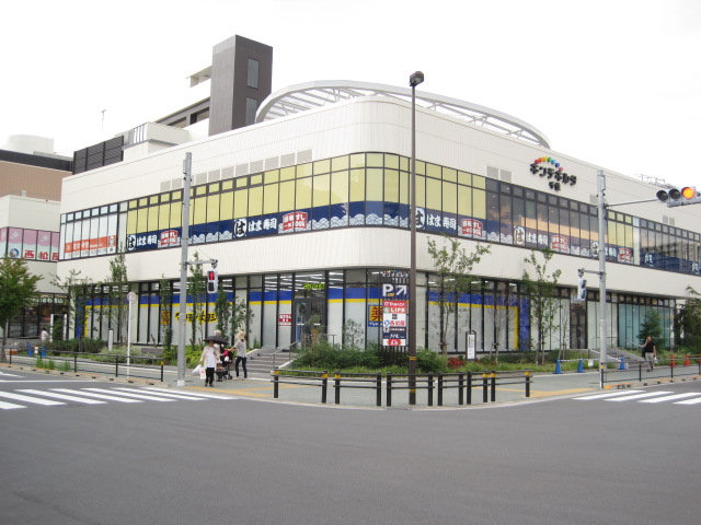 スーパー　ライフ ポンテポルタ千住店（スーパー）まで275m