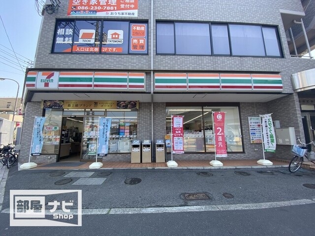 スーパー　天満屋ハピーズ昭和町店（スーパー）まで83m