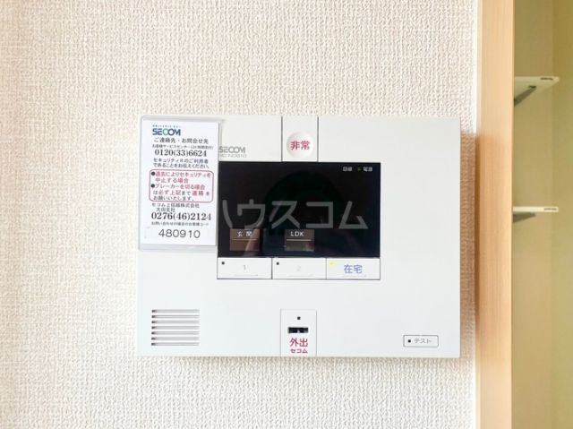 セキュリティ