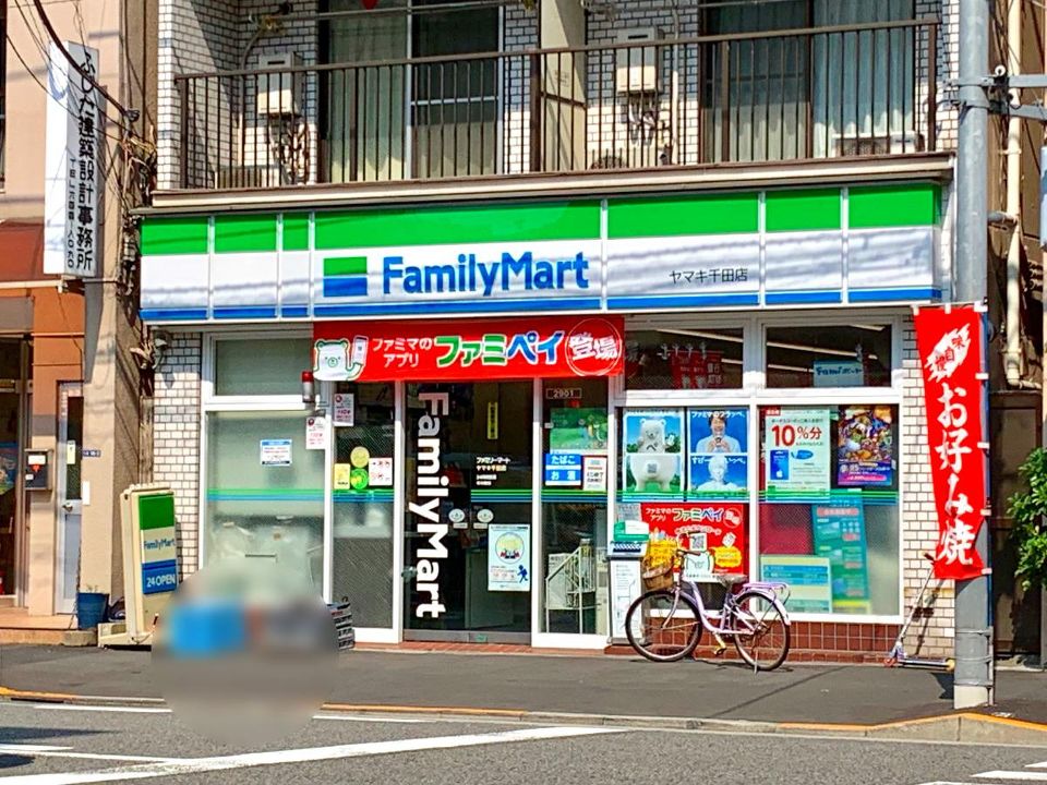 コンビニ　ファミリーマート ヤマキ千田店（コンビニ）まで106m
