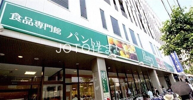 スーパー　パントリー蒲生店（スーパー）まで835m