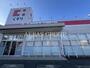 ドラックストア　ココカラファイン 戸塚深谷店（ドラッグストア）まで507m