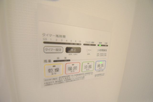 その他　お問合せはタウンハウジングまで