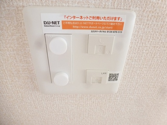 その他設備　インターネット使えます。
