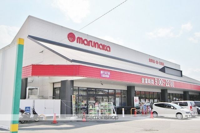 スーパー　マルナカ鴨島店（スーパー）まで505m