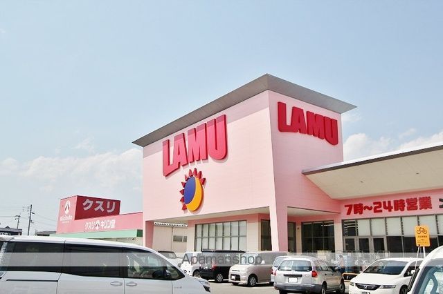 スーパー　ラ・ムー鴨島店（スーパー）まで729m