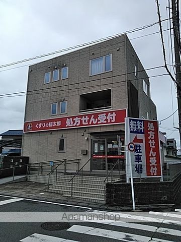 その他　くすりの福太郎（その他）まで1250m
