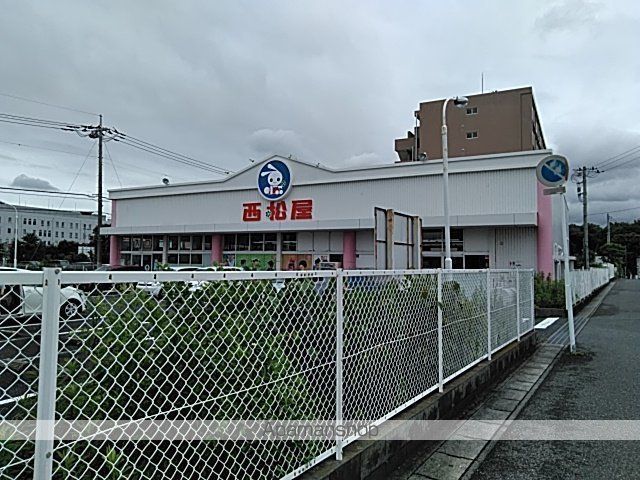 その他　西松屋（その他）まで1313m