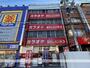 その他　ビッグエコー鶴橋駅前店（その他）まで394m