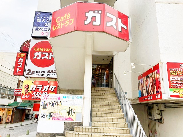 飲食店　ガスト横浜元町店（飲食店）まで247m