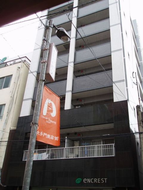 建物外観　現状優先