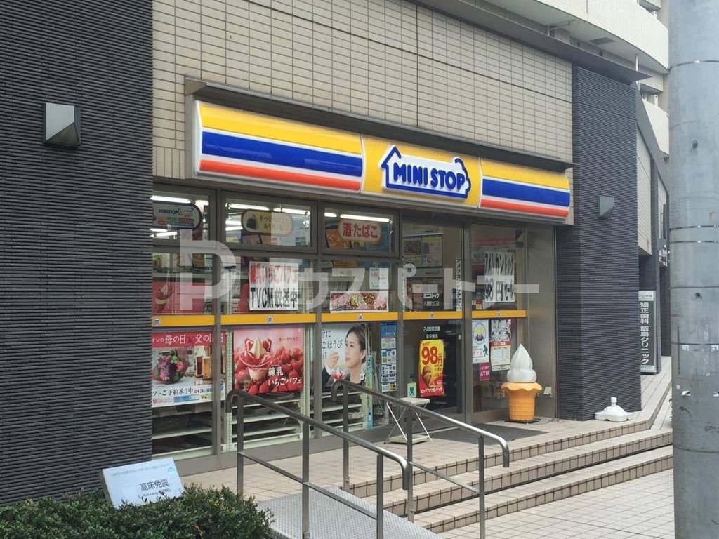 コンビニ　ミニストップ八潮駅北口店（コンビニ）まで150m