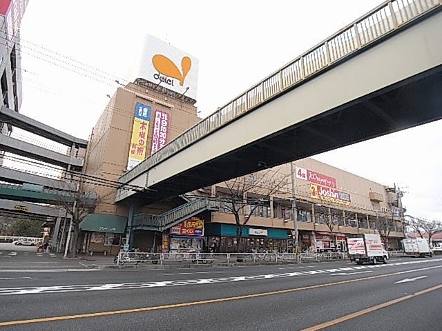 その他　ダイエー（その他）まで1500m