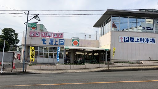 スーパー　（株）タイヨー／タイヨー吉野店（スーパー）まで1789m