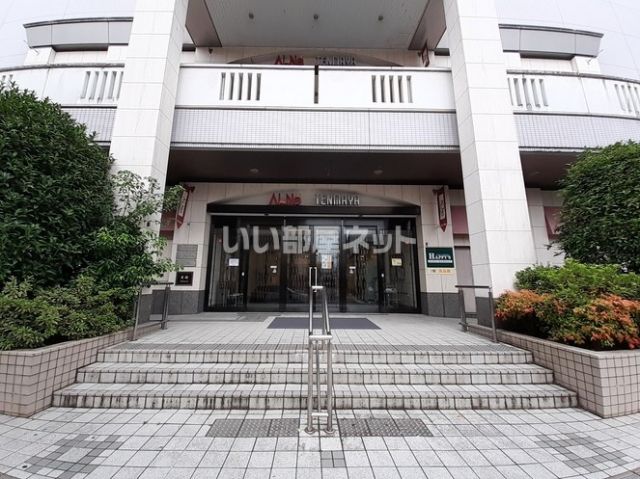 その他　アルネ津山（その他）まで620m
