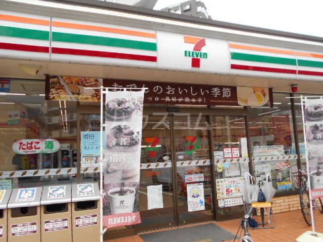 コンビニ　セブン‐イレブン 福岡八田２丁目店（コンビニ）まで470m