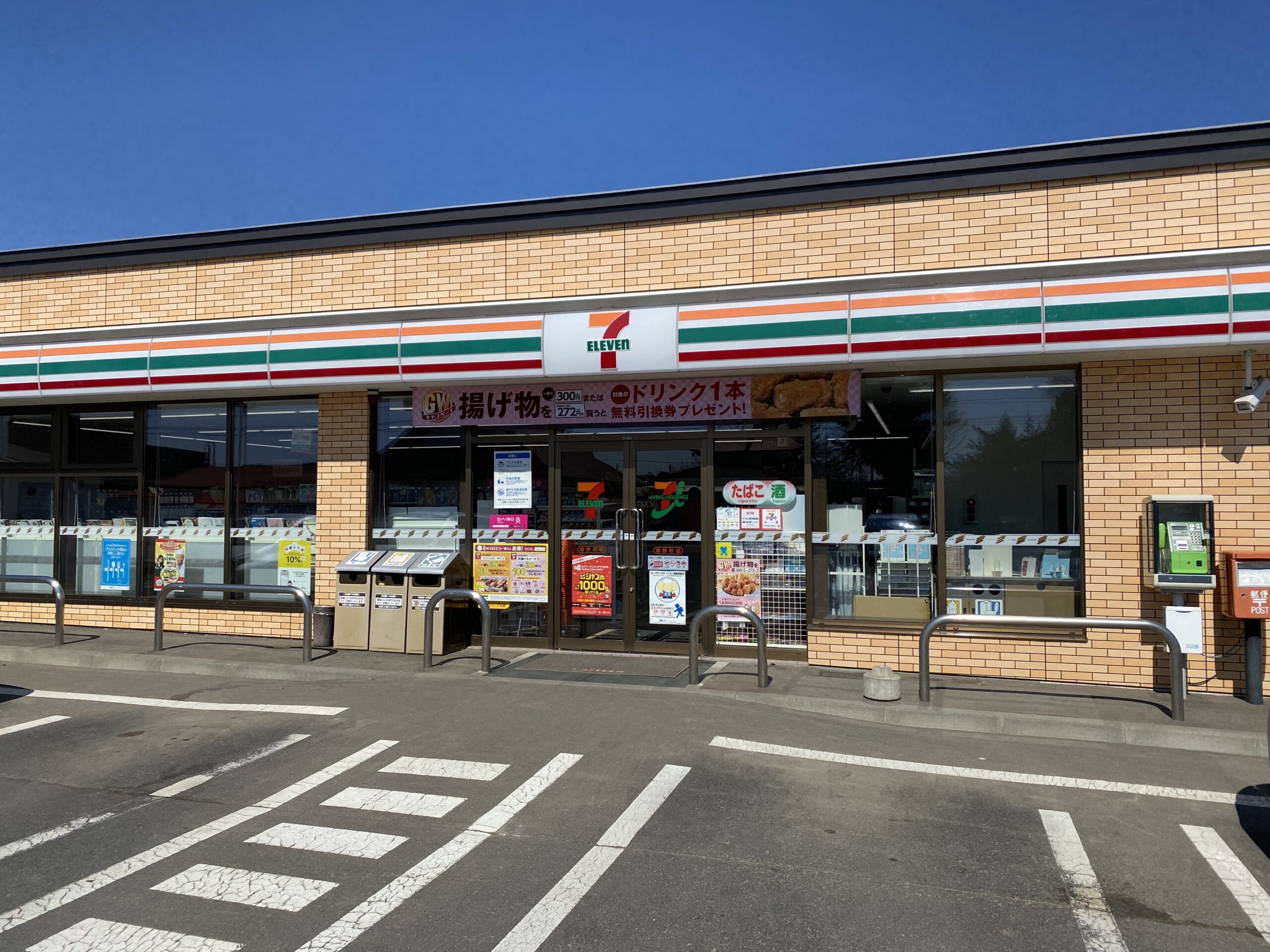 コンビニ　セブンイレブン札幌北15条東1丁目店（コンビニ）まで168m