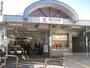 その他　旗の台駅(東急 大井町線)（その他）まで770m